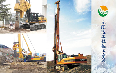 湖南旋挖鉆機租賃首選 無限達公司成孔快效率高，紡織品遮篷全面防護