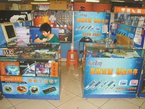 華強(qiáng)北 從山寨之窩到運(yùn)動(dòng)場館服務(wù)的激蕩30年轉(zhuǎn)型